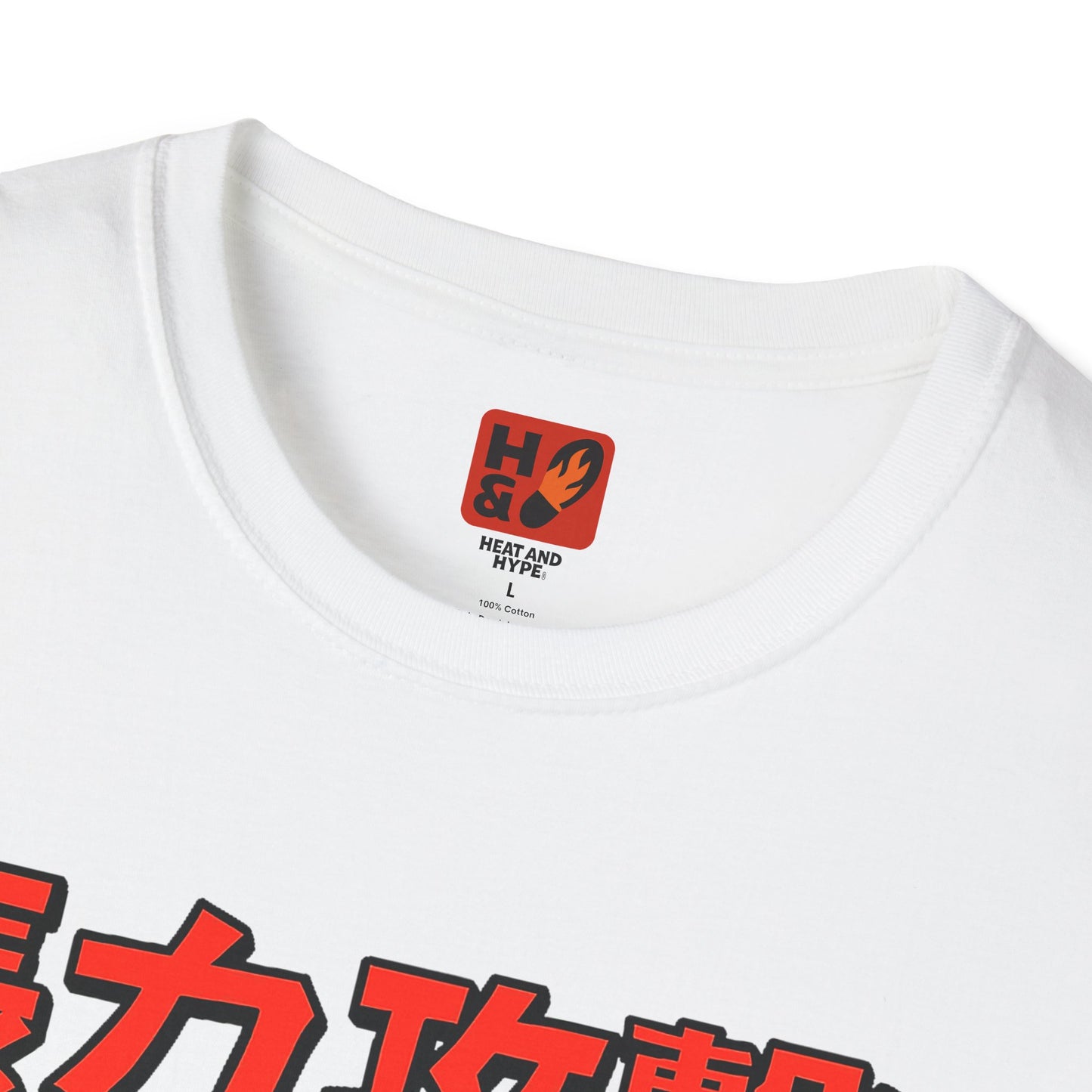 "Brick Attack (Brick 4's)" T-Shirt