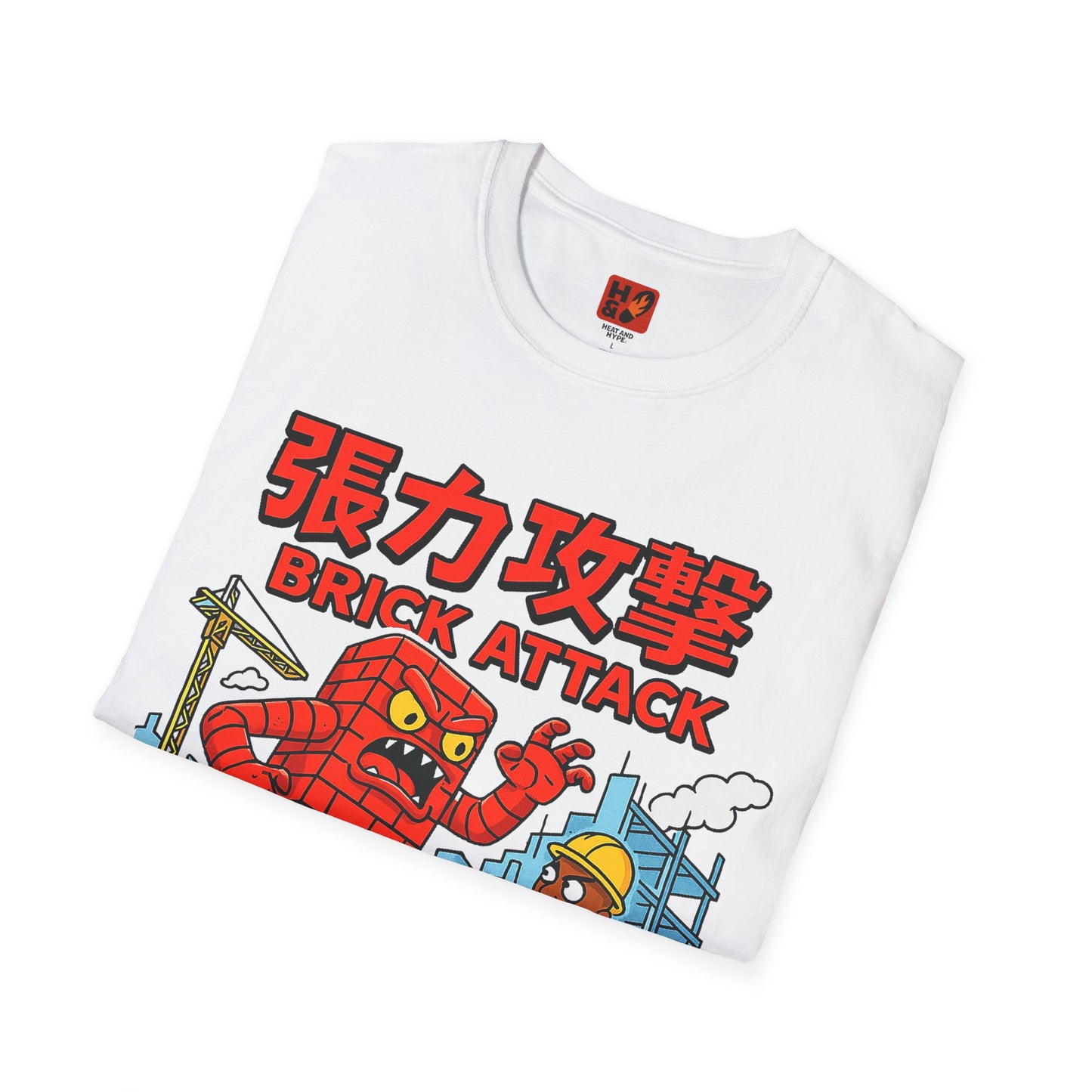 "Brick Attack (Brick 4's)"  T-Shirt
